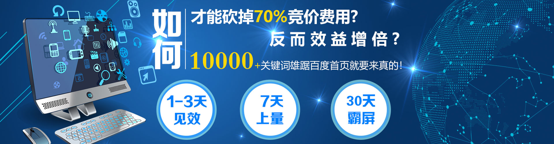 壶关sem服务