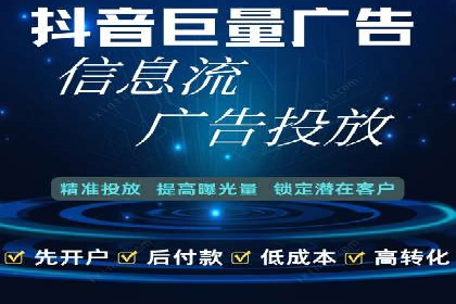 短视频平台信息流优化策略解析
