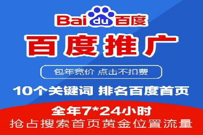 SEM推广托管服务，成功案例盘点