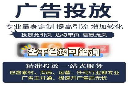 Sem优化公司案例：百度广告效果分析