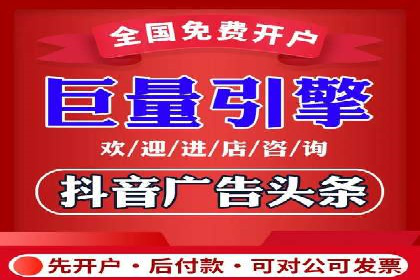 百度推广费用明细，揭秘广告成本构成